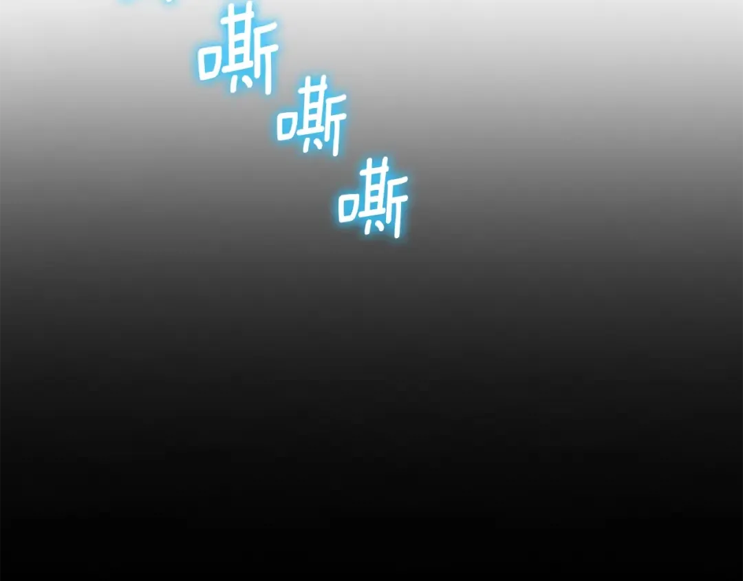 第13话 我保护爸爸！ 第193页