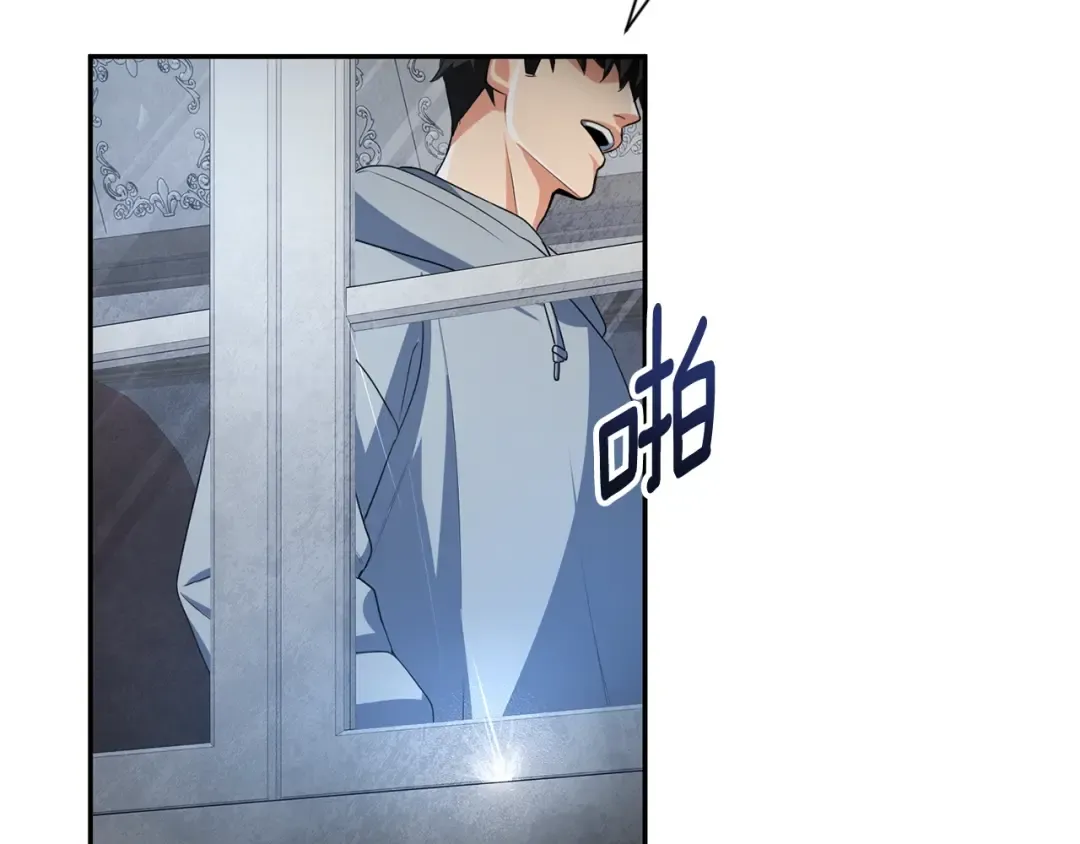 第13话 我保护爸爸！ 第222页