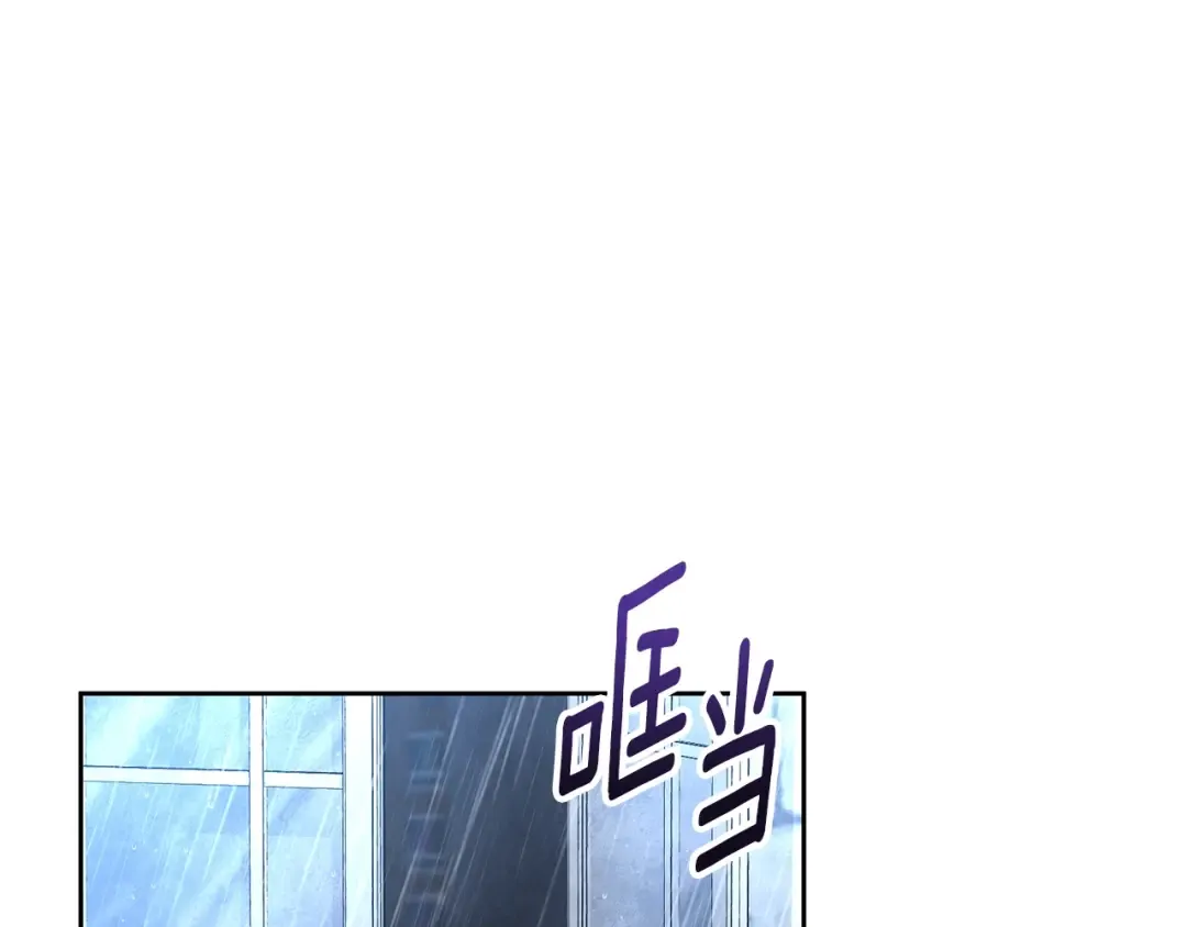 第14话 你们惹错人了 第3页