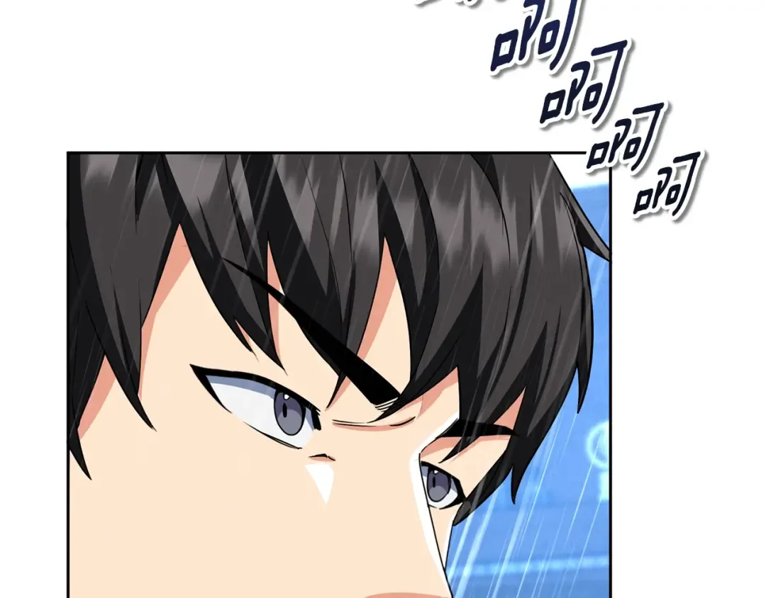 第14话 你们惹错人了 第17页