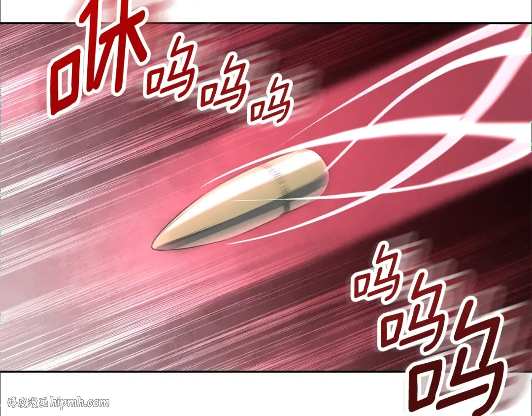 第14话 你们惹错人了 第24页