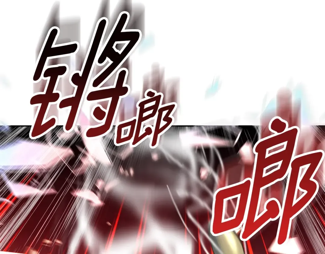 第14话 你们惹错人了 第35页