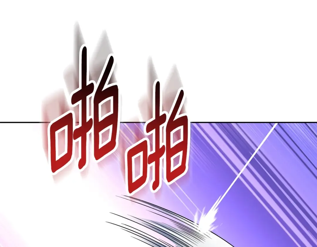 第14话 你们惹错人了 第38页