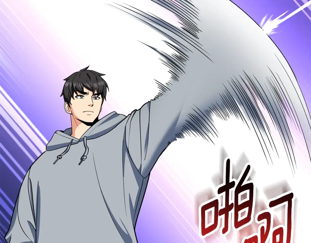 第14话 你们惹错人了 第39页