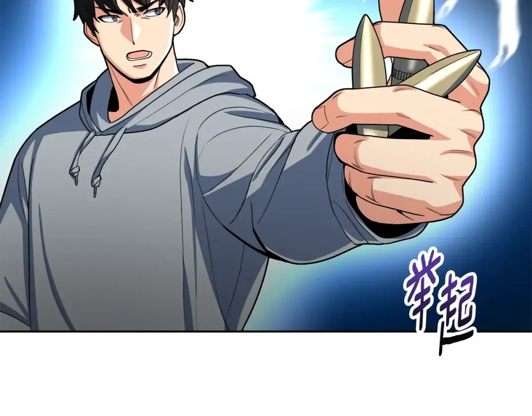 第14话 你们惹错人了 第42页