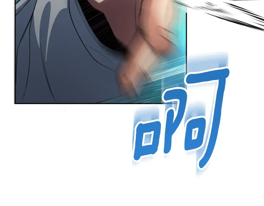 第14话 你们惹错人了 第45页