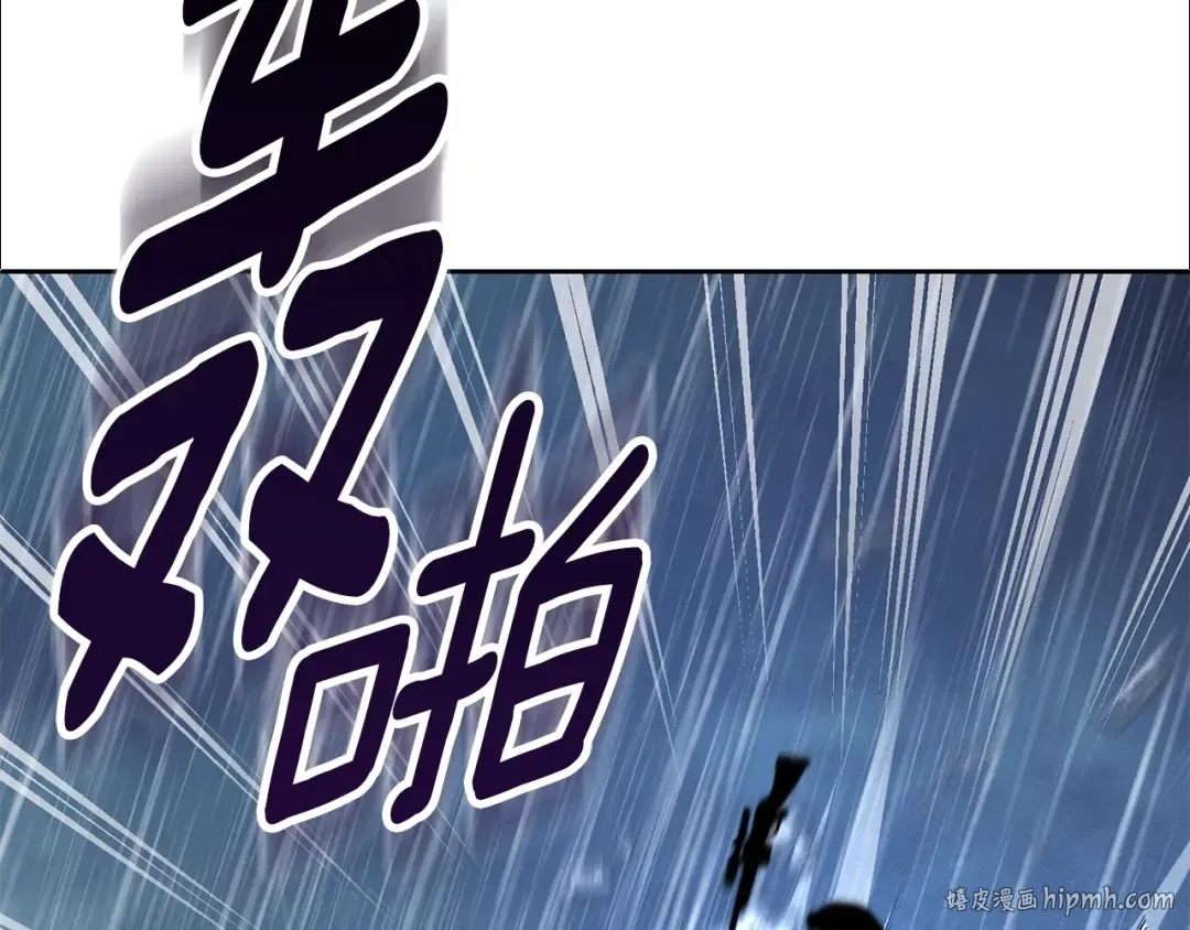 第14话 你们惹错人了 第48页