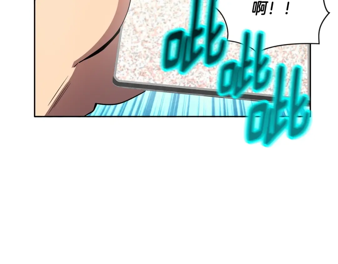 第14话 你们惹错人了 第59页