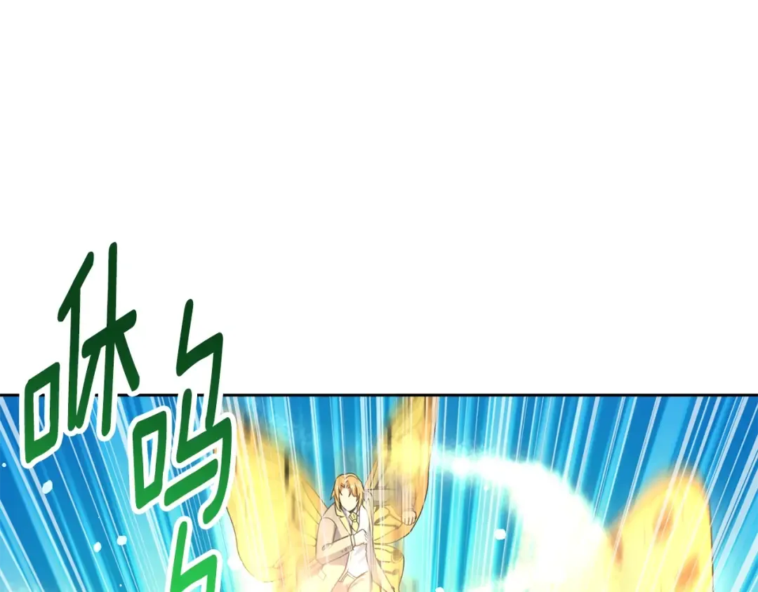 第14话 你们惹错人了 第69页
