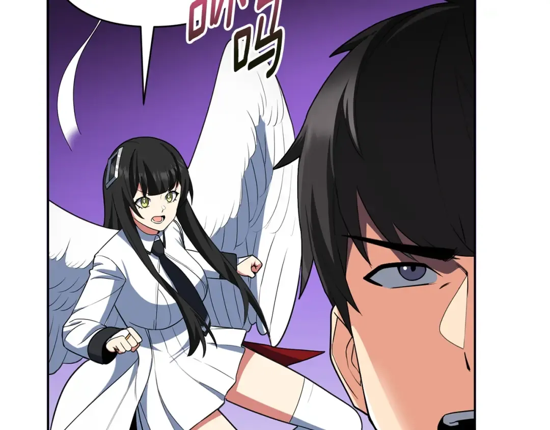 第14话 你们惹错人了 第75页