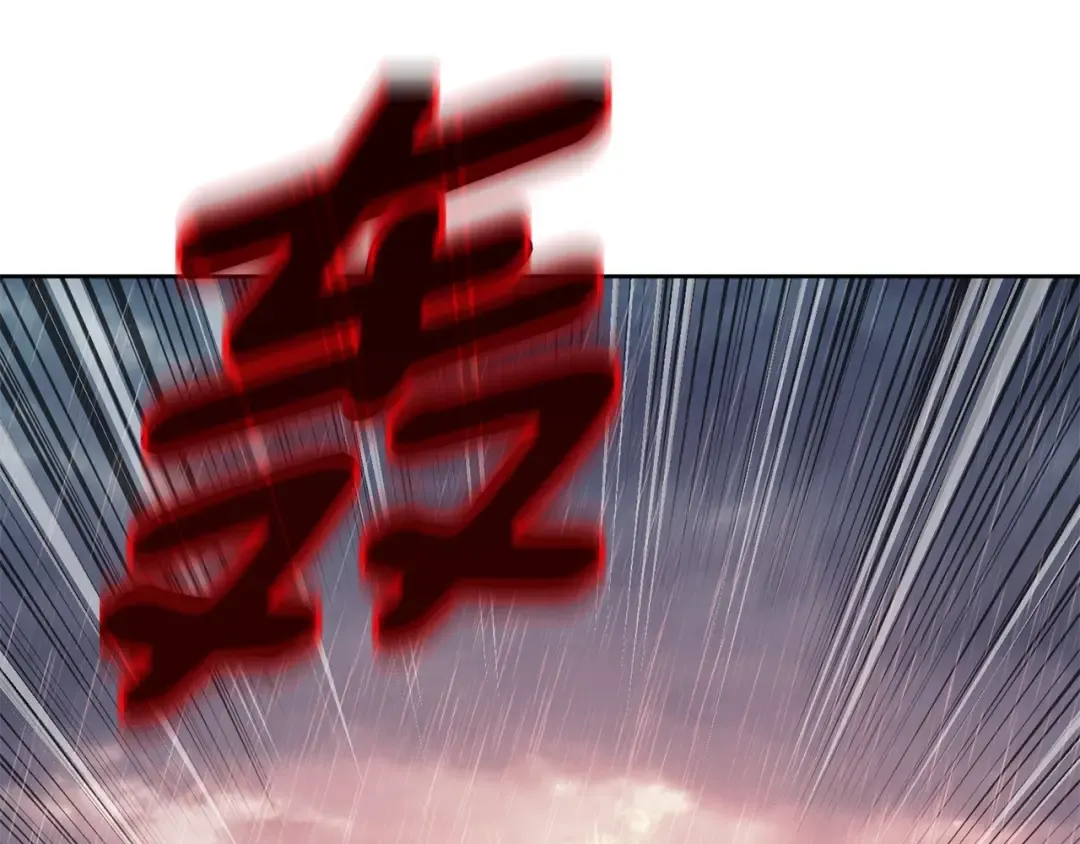 第14话 你们惹错人了 第100页