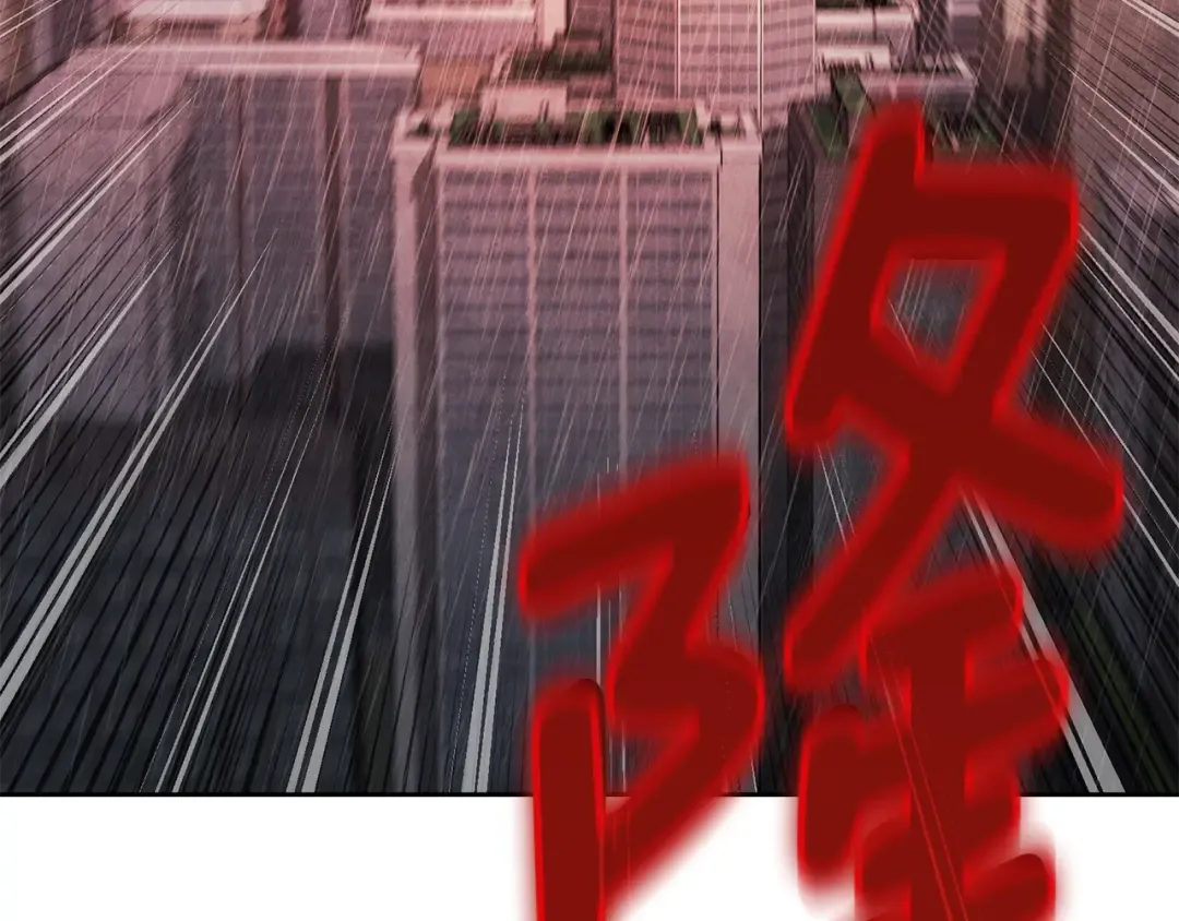 第14话 你们惹错人了 第102页
