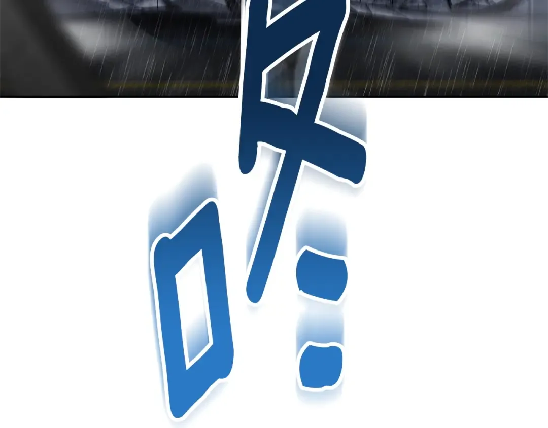 第14话 你们惹错人了 第114页