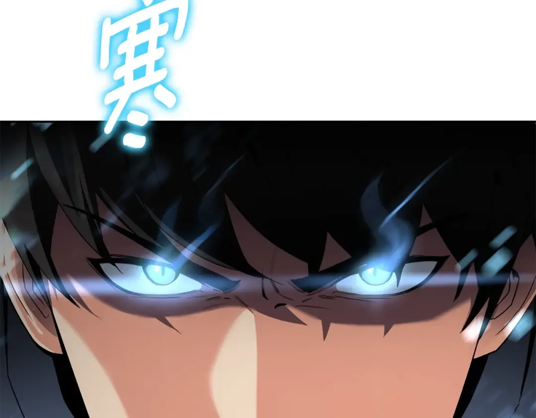第14话 你们惹错人了 第116页