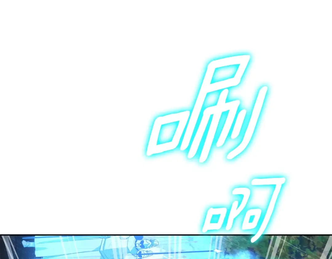 第14话 你们惹错人了 第119页