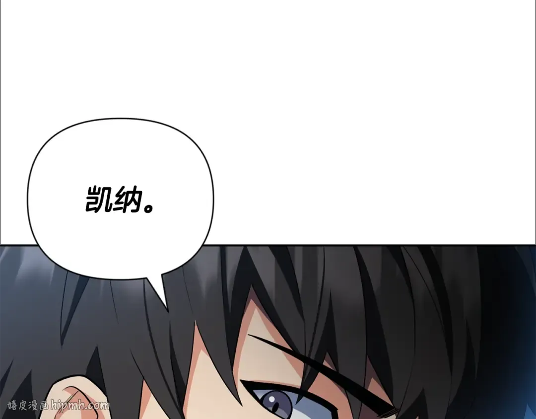 第14话 你们惹错人了 第128页