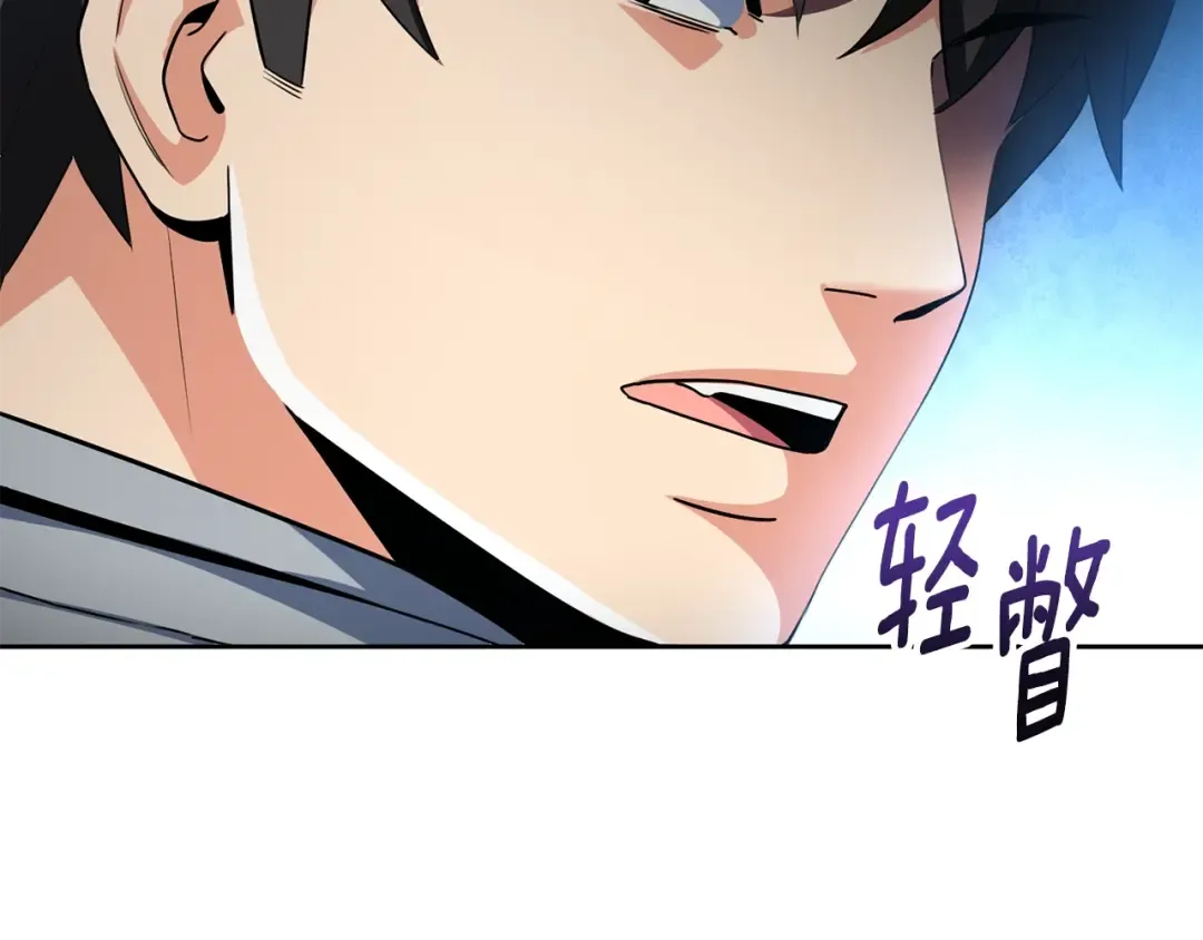 第14话 你们惹错人了 第129页