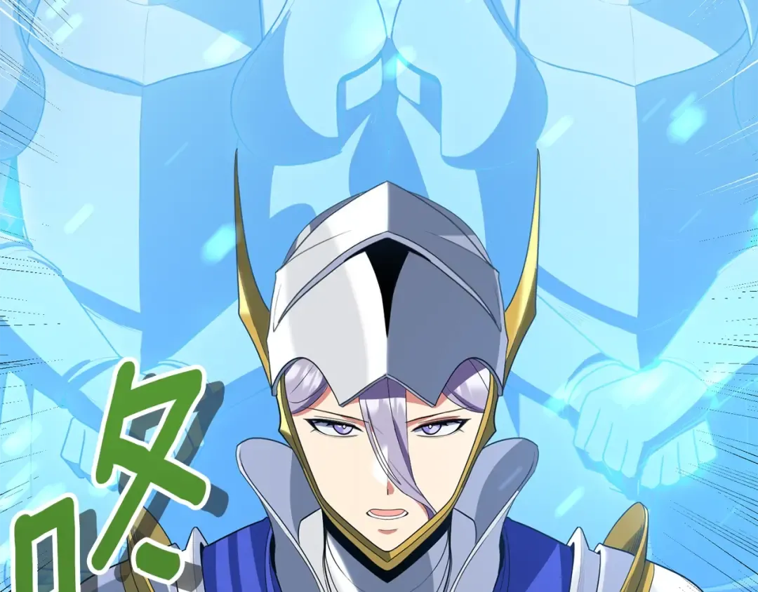 第14话 你们惹错人了 第140页