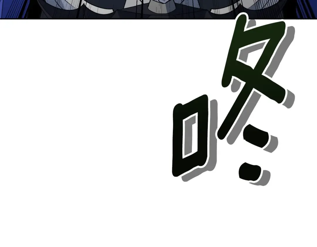 第14话 你们惹错人了 第142页