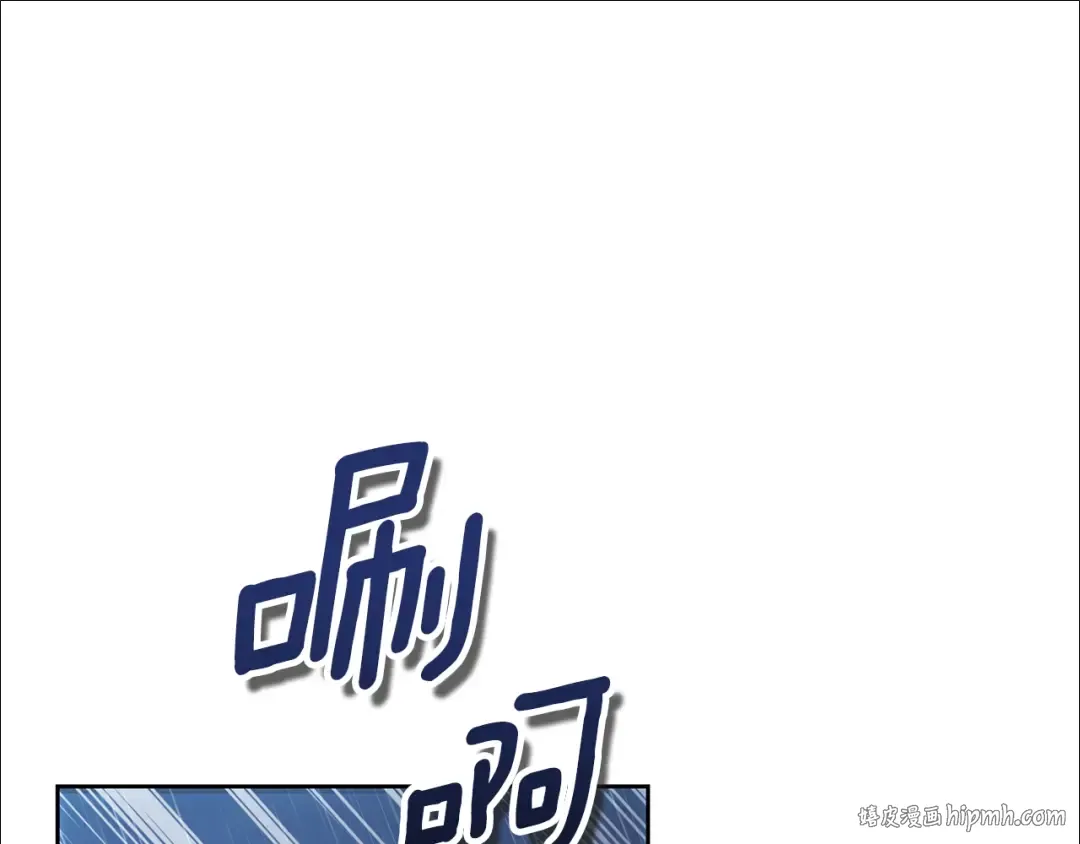 第14话 你们惹错人了 第144页