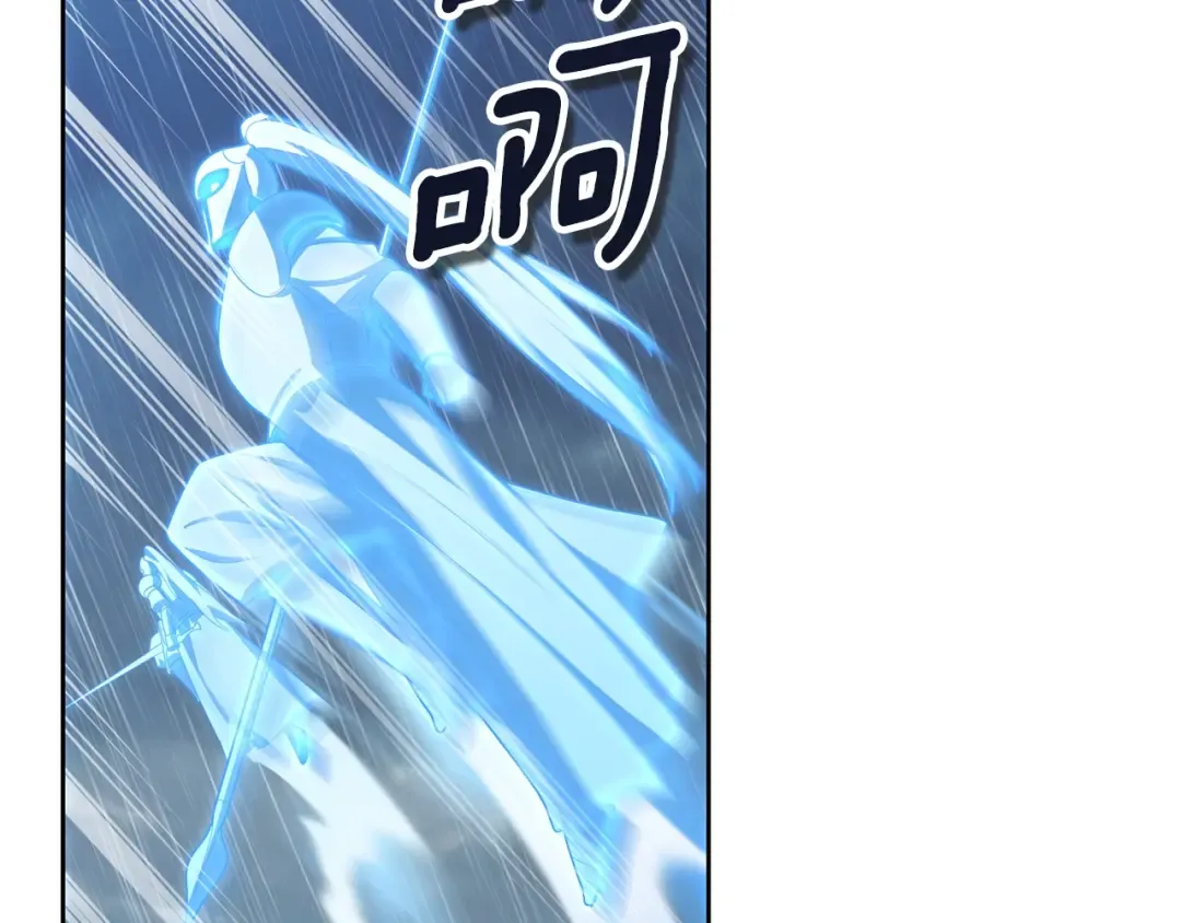 第14话 你们惹错人了 第145页