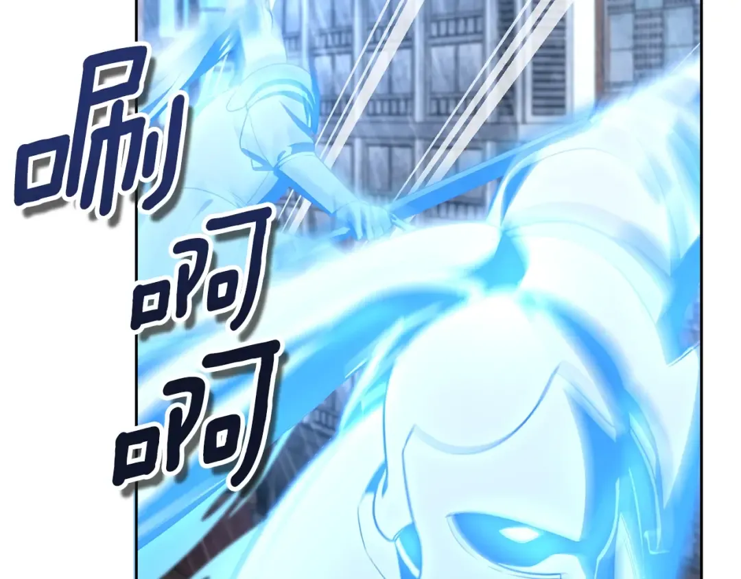 第14话 你们惹错人了 第147页