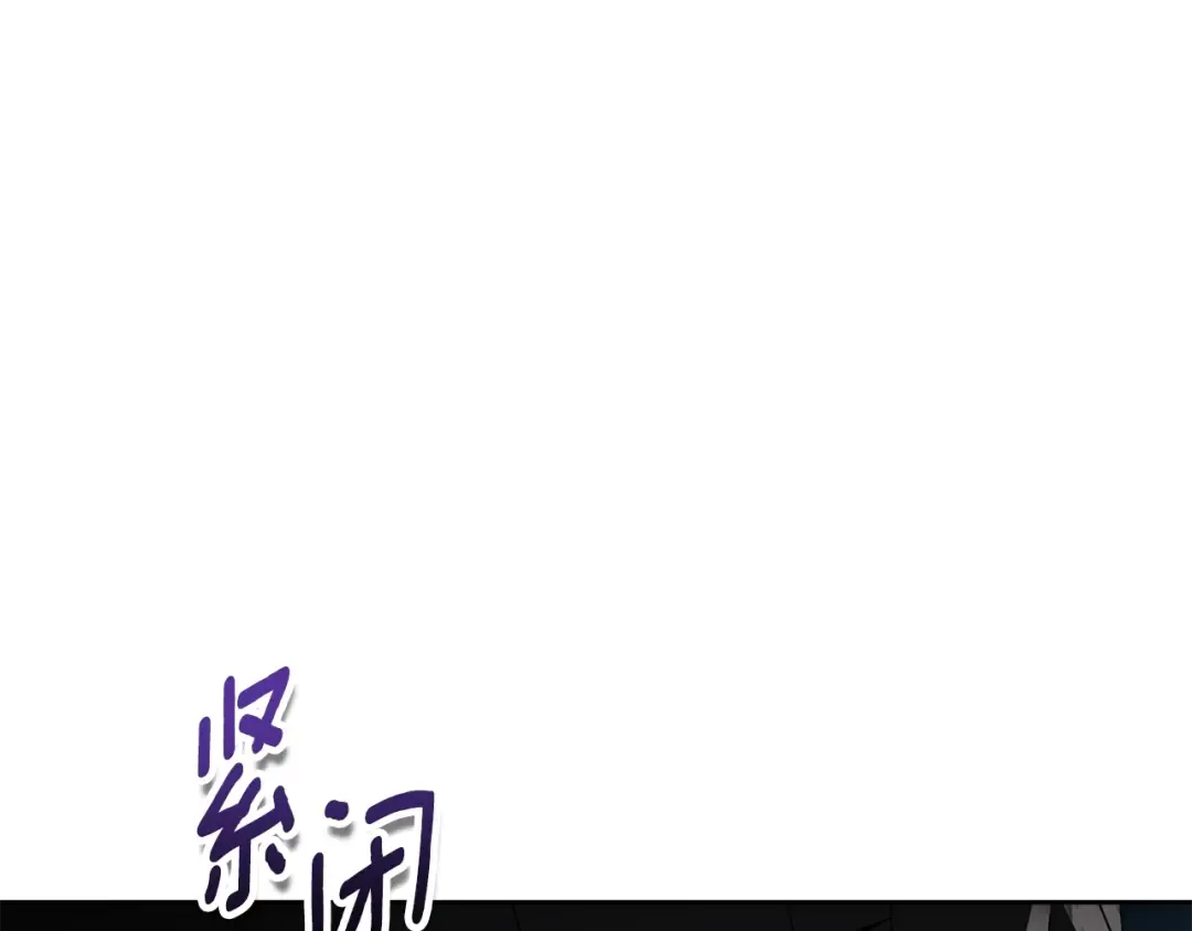 第14话 你们惹错人了 第161页