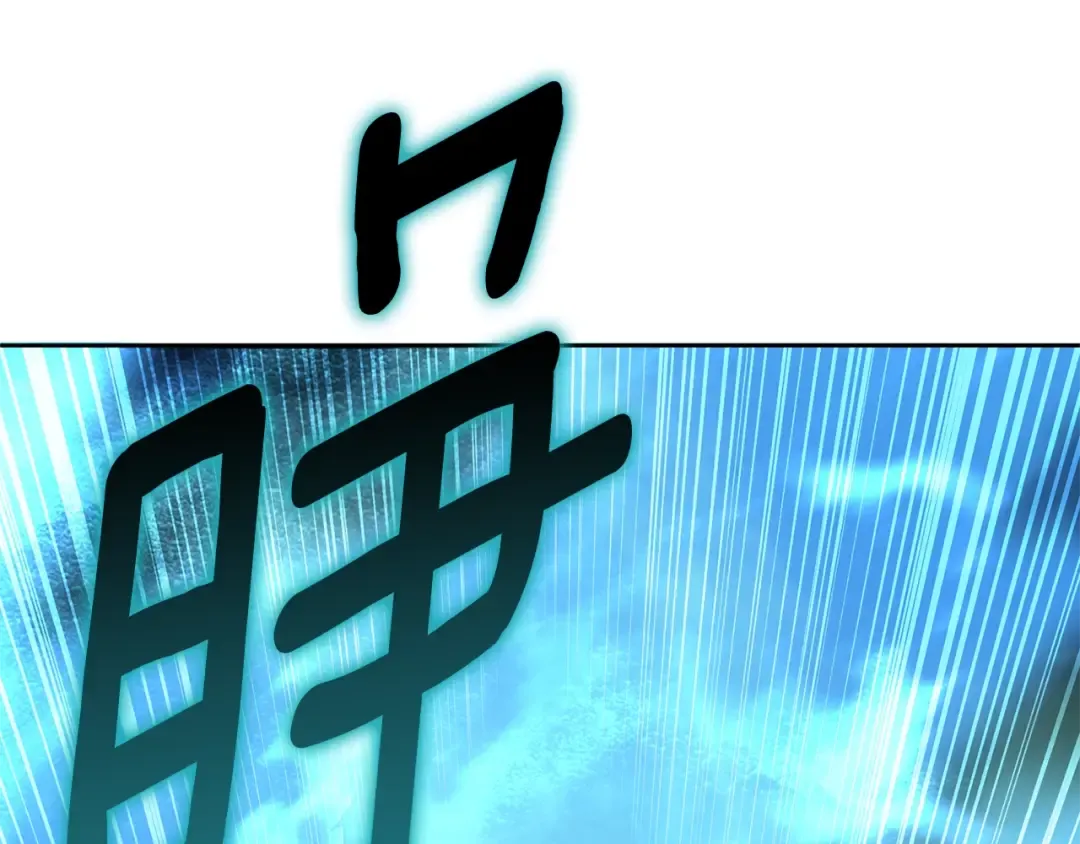 第14话 你们惹错人了 第164页