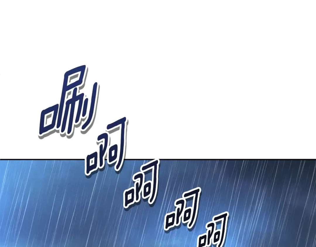 第14话 你们惹错人了 第173页
