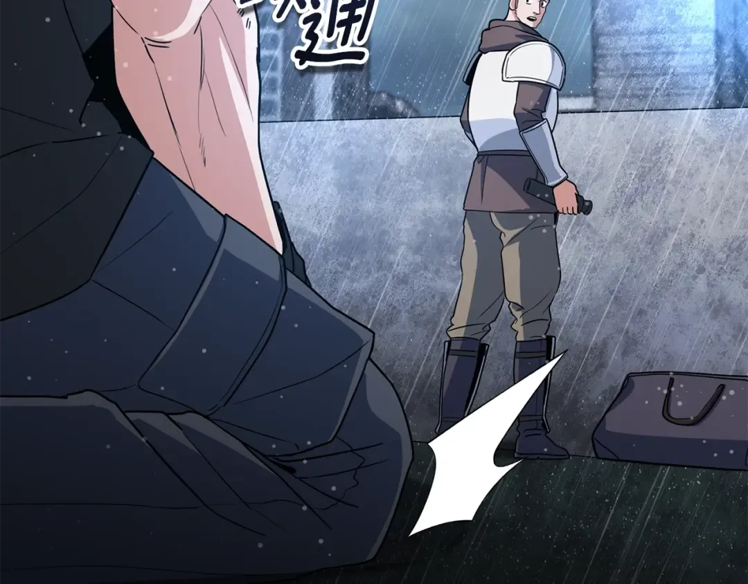第14话 你们惹错人了 第181页