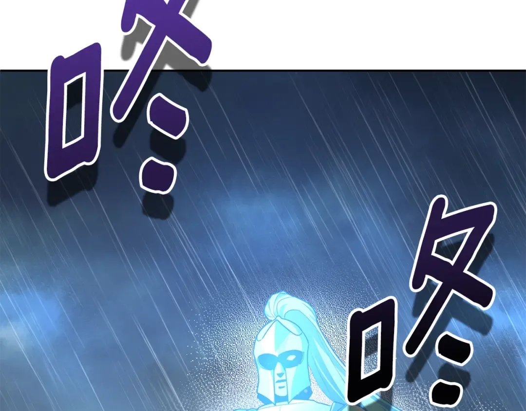 第14话 你们惹错人了 第186页