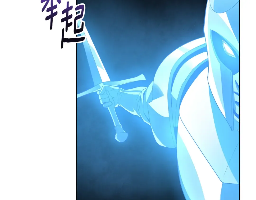 第14话 你们惹错人了 第191页