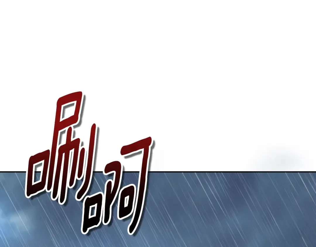 第14话 你们惹错人了 第193页