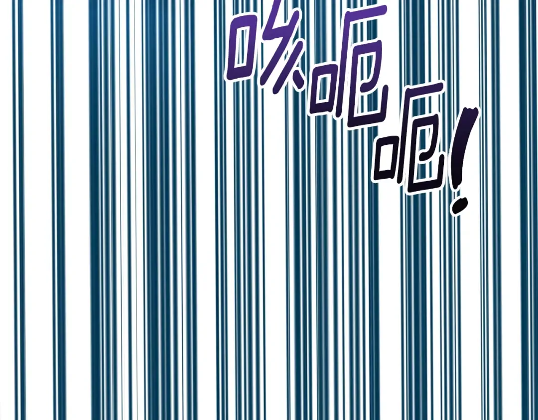 第14话 你们惹错人了 第195页