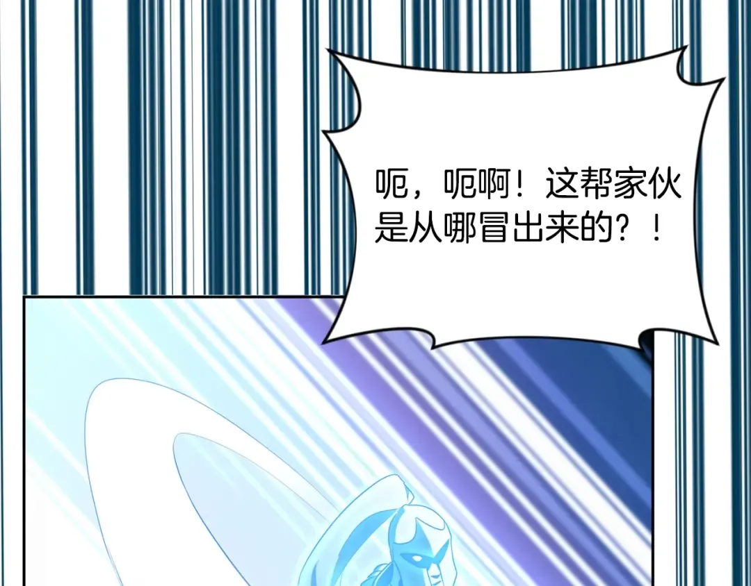 第14话 你们惹错人了 第196页