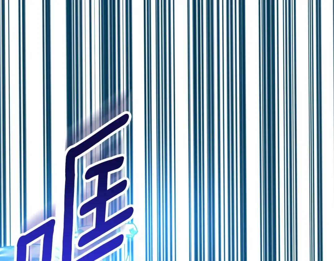 第14话 你们惹错人了 第201页