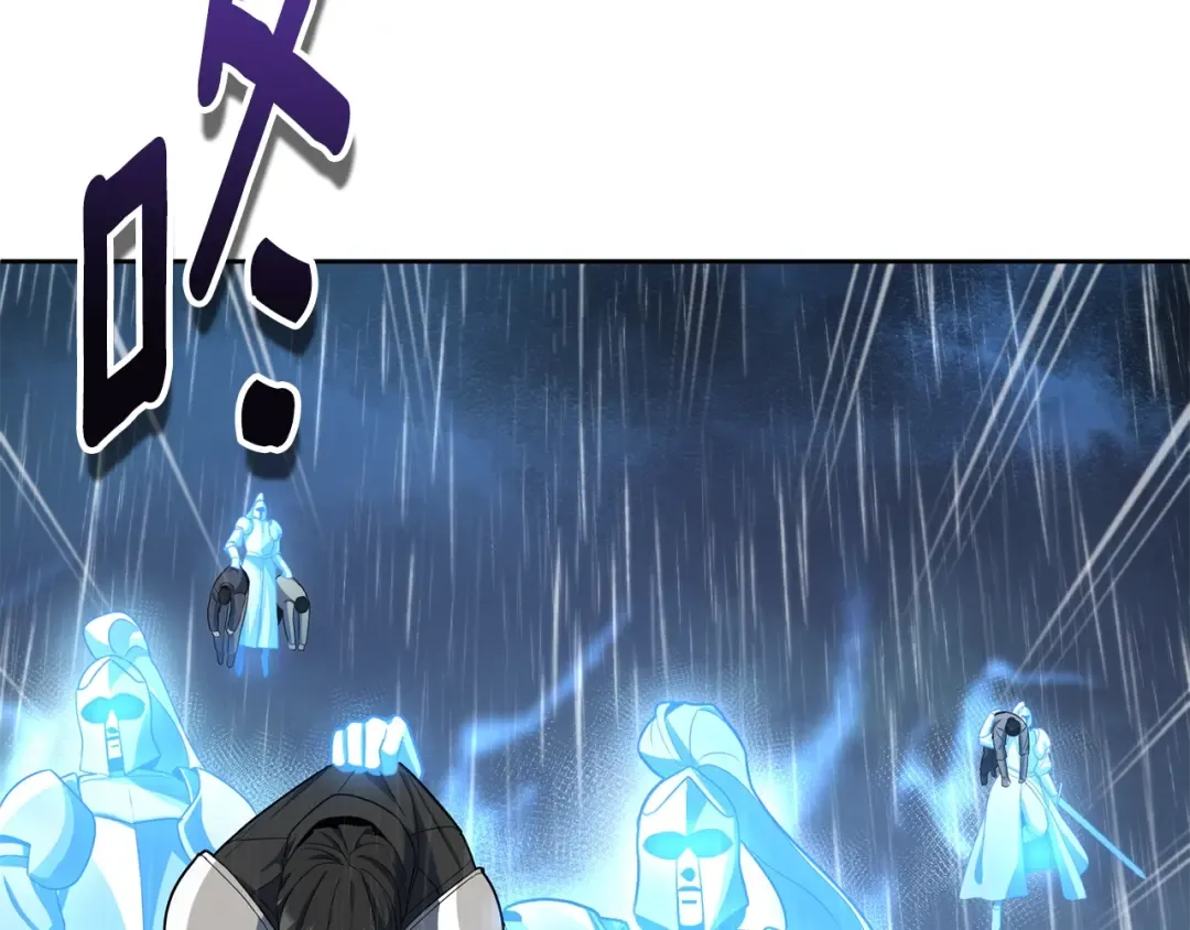 第14话 你们惹错人了 第219页
