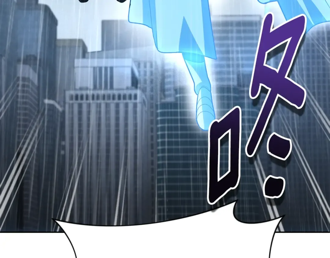 第14话 你们惹错人了 第221页