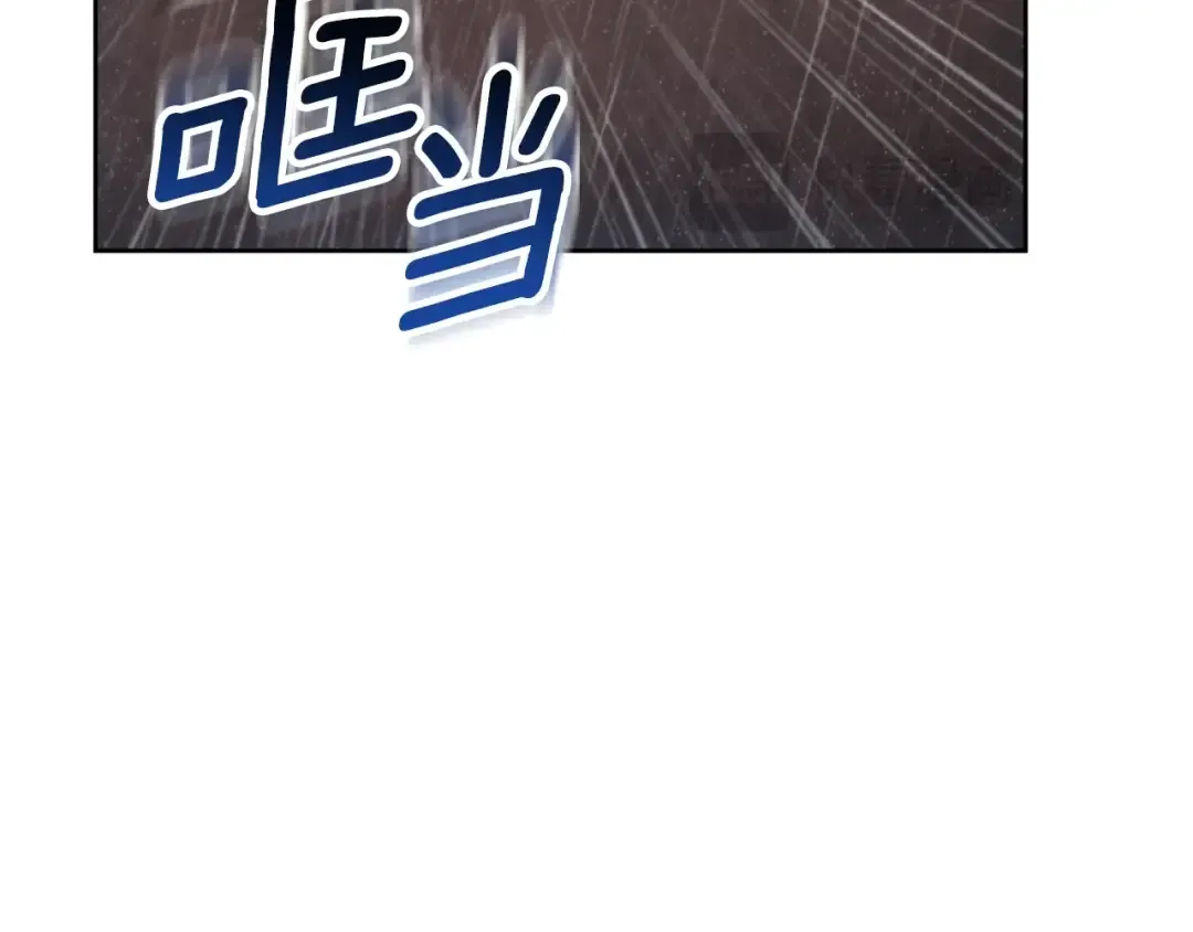 第14话 你们惹错人了 第225页