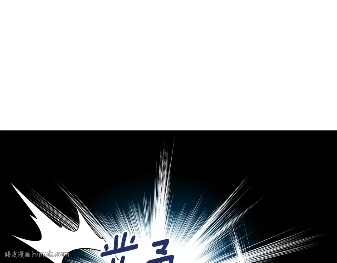 第14话 你们惹错人了 第232页