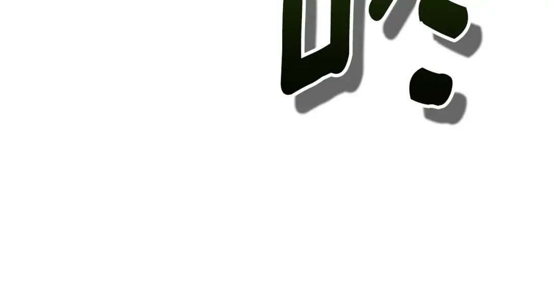 第14话 你们惹错人了 第239页