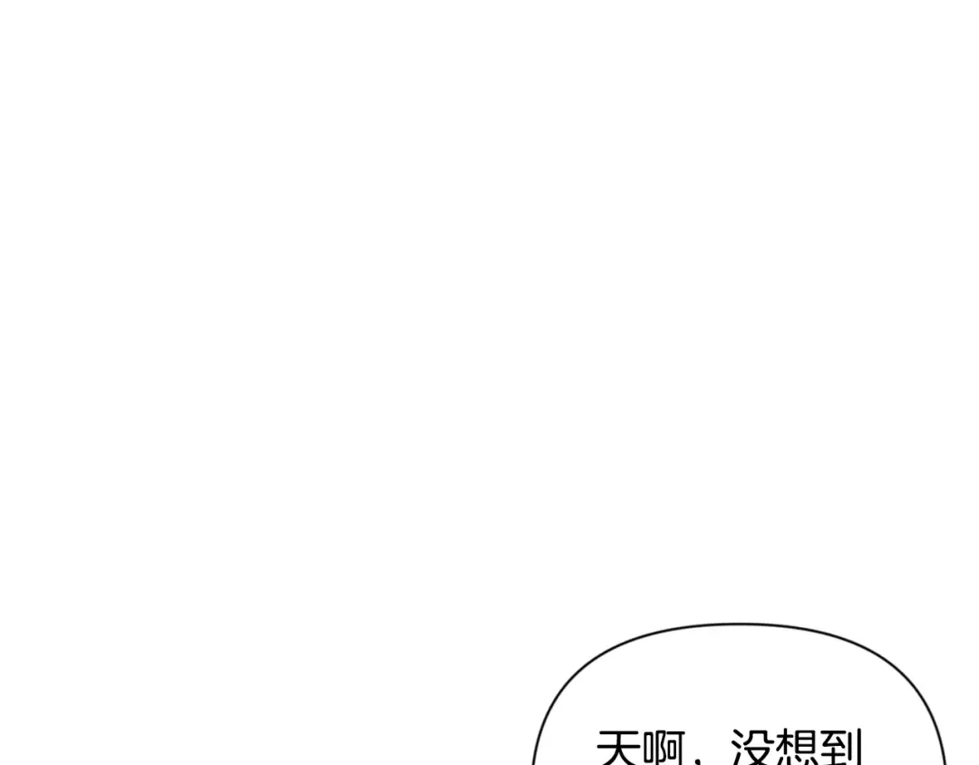 第14话 你们惹错人了 第243页