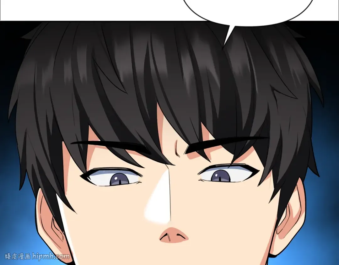 第14话 你们惹错人了 第248页
