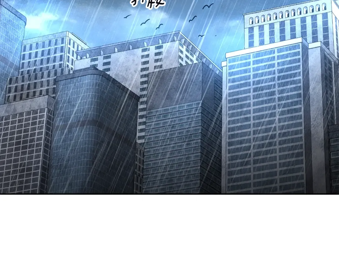 第14话 你们惹错人了 第266页
