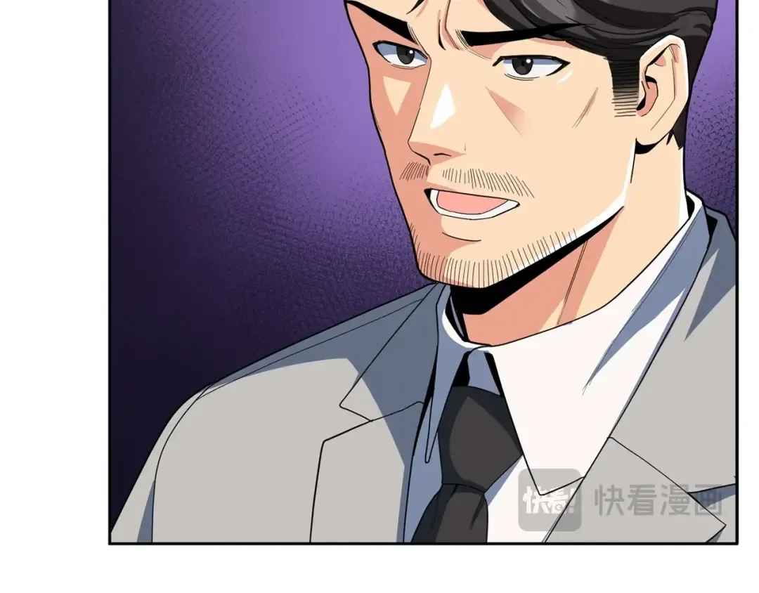 第15话 疯狂报复 第14页