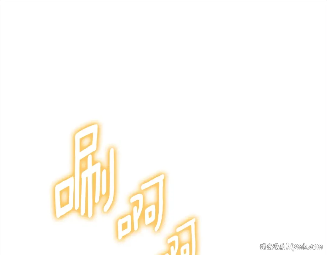第15话 疯狂报复 第16页