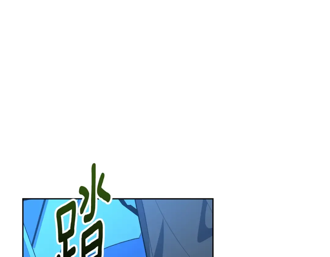 第15话 疯狂报复 第45页