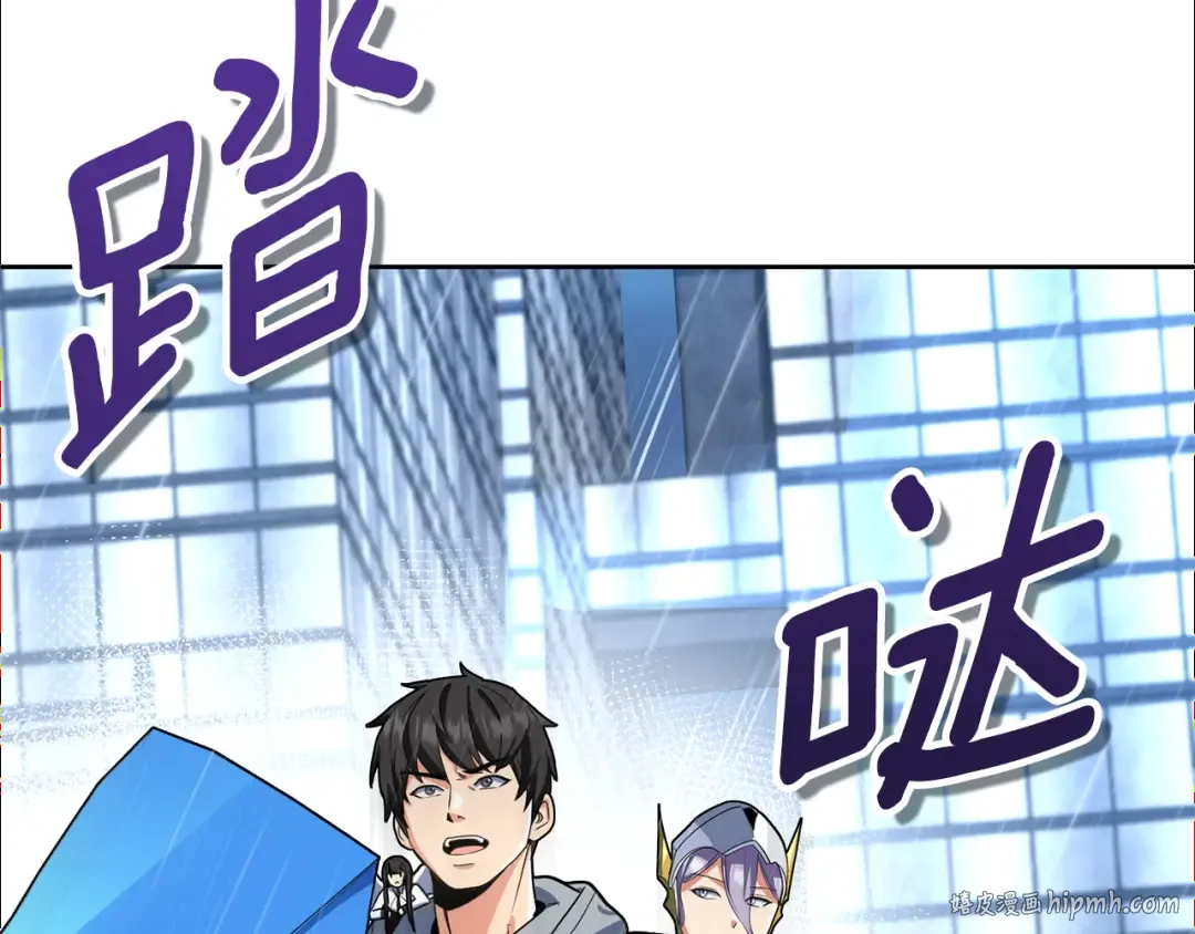 第15话 疯狂报复 第48页