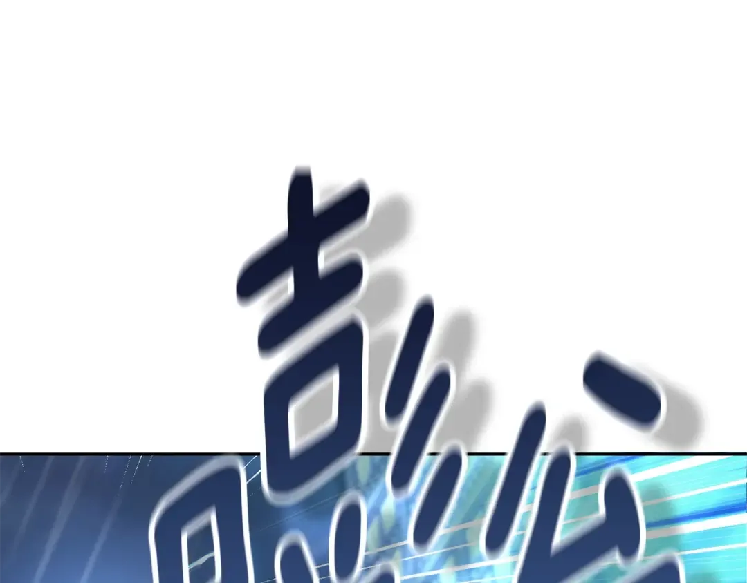 第15话 疯狂报复 第53页