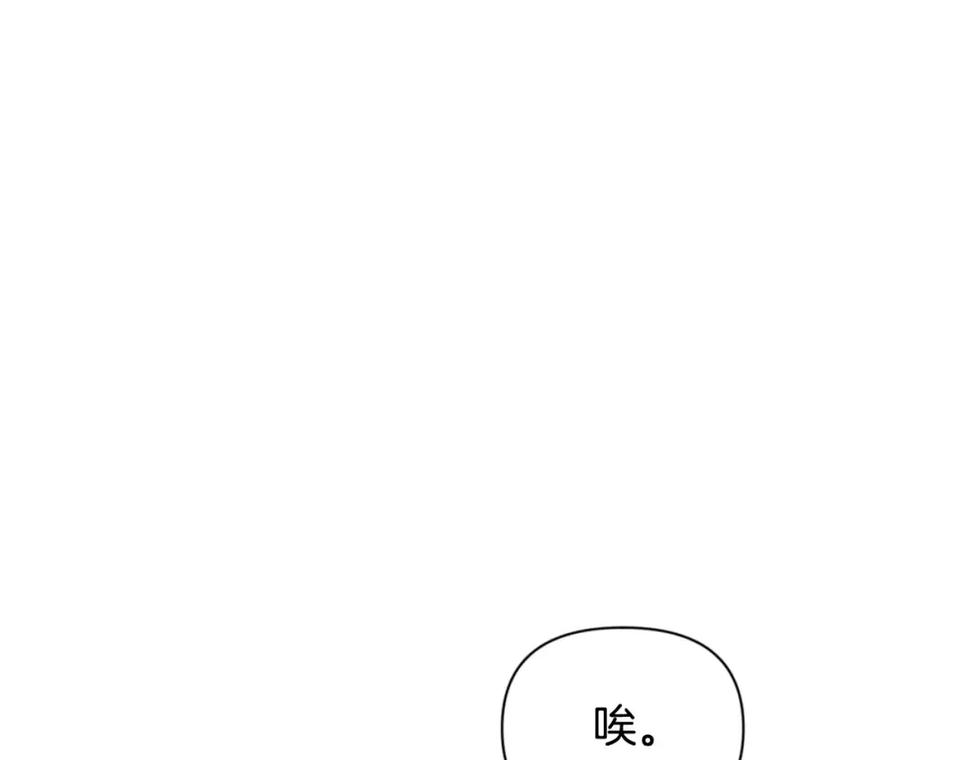 第15话 疯狂报复 第57页